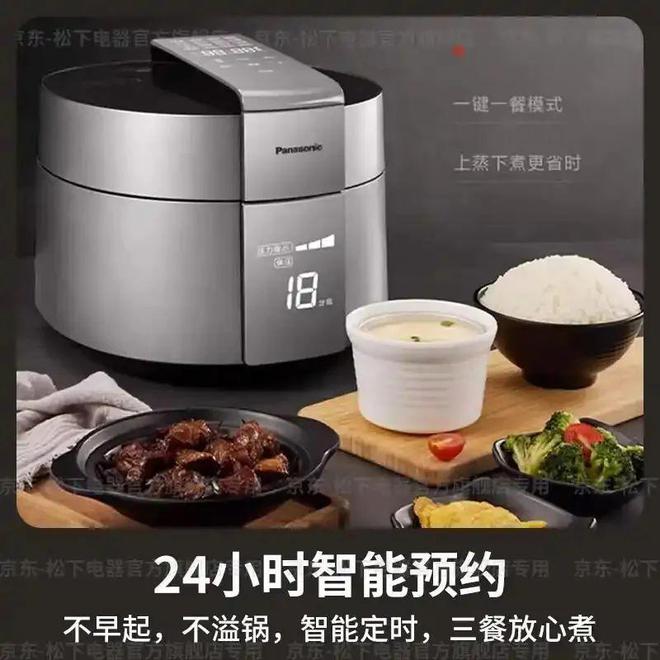 PP电子免费试玩模拟器煮饭神器来袭！揭秘电饭锅最建议买的三大品牌(图2)