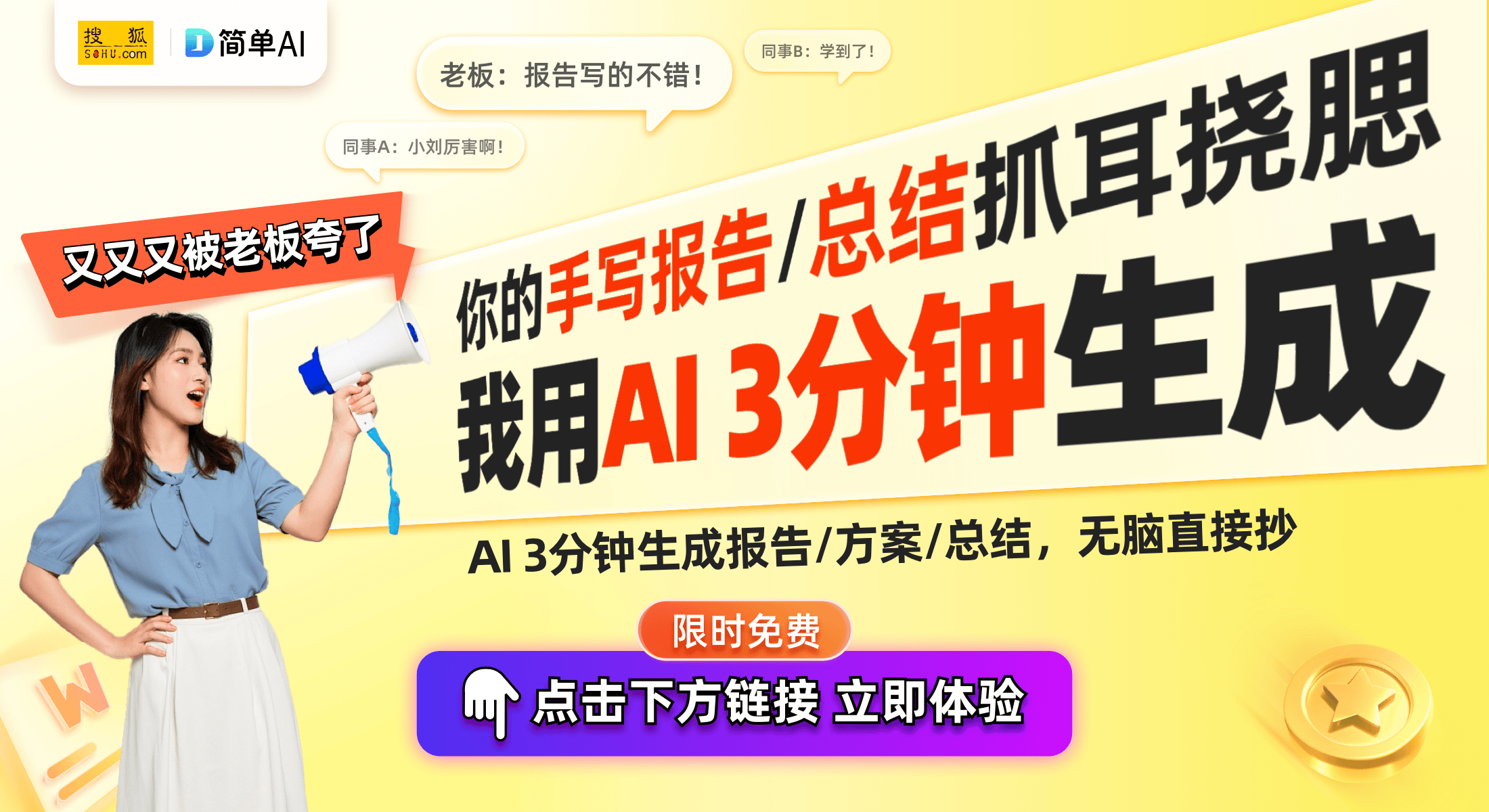 PP电子aPP下载热销200万美的MB-RE476S电饭煲为家居生活带来新体验(图1)