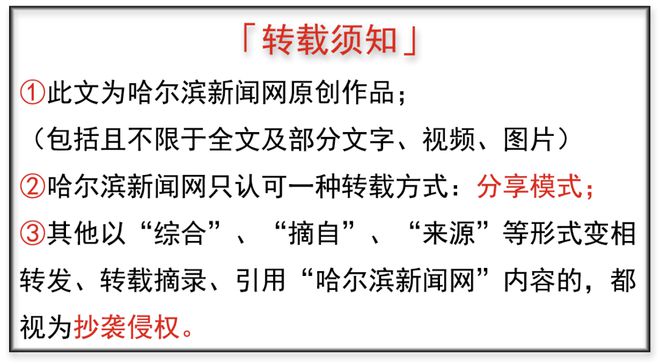 PP电子免费模拟器“以旧换新”激发小家电市场热丨哈市家装厨卫换新补贴已核销商品超17万件(图3)